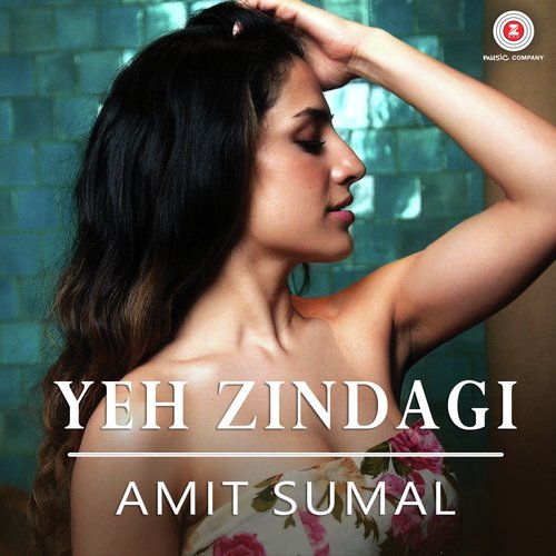Amit Sumal Songs MP3 Download